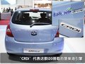 奔驰S级 2010巴黎车展环保车图片