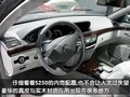 奔驰S级 奔驰(进口) 新S系图片