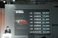 Passat領馭 上海大眾 新領馭圖片