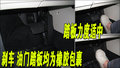 高爾夫 一汽大眾 高爾夫第六代圖片