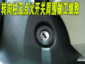 高爾夫 一汽大眾 高爾夫第六代圖片