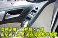 高爾夫 一汽大眾 高爾夫第六代圖片