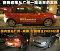 高尔夫 一汽大众 高尔夫第六代图片
