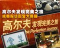 高尔夫 一汽大众 高尔夫第六代图片