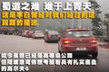 高尔夫 一汽大众 高尔夫第六代图片