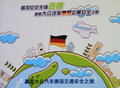 高尔夫 一汽大众 高尔夫第六代图片