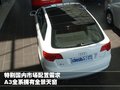 高尔夫 一汽大众 高尔夫第六代图片