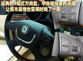 昊锐 斯柯达 昊锐 详拍图片