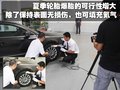 昊锐 斯柯达 昊锐图片