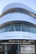 奔驰E级(进口) 奔驰(进口) 新E系图片
