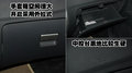 瑞麒 瑞麒 M1 文章配图