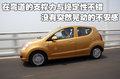 奥拓 长安铃木 新奥拓图片