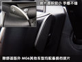 MG6 MG MG6图片