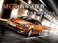 MG6 MG MG6图片