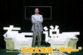 《手机》主角座驾