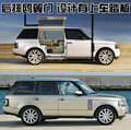 揽胜 路虎 2010款揽胜图片