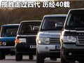 揽胜 路虎 2010款揽胜图片