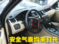 路虎 车祸
