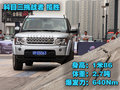 揽胜运动 路虎 2010款揽胜运动版图片