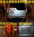 发现 路虎 发现4图片