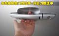 骏捷FSV 中华 骏捷FSV图片