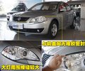 骏捷FSV 中华 骏捷FSV图片