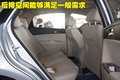 骏捷FSV 中华 骏捷FSV图片