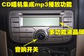 骏捷FSV 中华 骏捷FSV图片