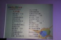 骏捷Cross 中华 骏捷Cross图片