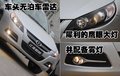 和悦 江淮 和悦图片