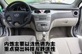 和悦 江淮 和悦图片