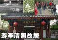 和悦 江淮 和悦图片