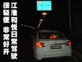 和悦 江淮 和悦图片