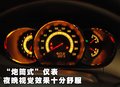 和悦 江淮 和悦图片