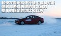 和悦 江淮 和悦图片