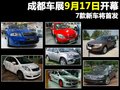 和悦 江淮 和悦图片