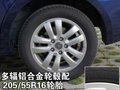 瑞風M2 江淮 和悅RS圖片