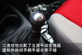 悅悅 江淮 悅悅圖片