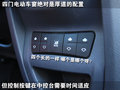 悅悅 江淮 悅悅圖片