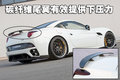 California T 法拉利 California图片