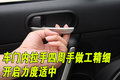 马自达MX-5 马自达(进口) MX-5图片