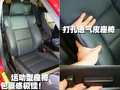 思铂睿 思铂睿做工图片