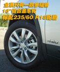 索蘭托 起亞(進(jìn)口) 新索蘭托圖片