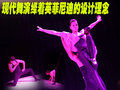 英菲尼迪EX 英菲尼迪 2009款EX系列图片