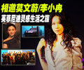 英菲尼迪EX 英菲尼迪 2009款EX系列图片