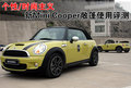 MINI Mini MINI Cooper Cabrio敞篷图片