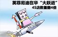 英菲尼迪M 英菲尼迪 新M圖片