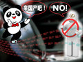 雷克萨斯ES 雷克萨斯(凌志) ES 2010款图片