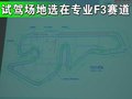 風(fēng)神新S30 東風(fēng)風(fēng)神 東風(fēng)風(fēng)神S30圖片
