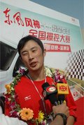 風神新S30 東風風神 東風風神S30圖片